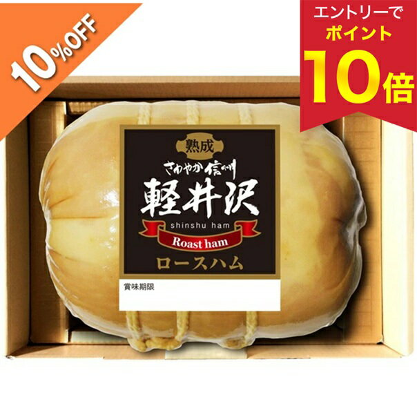 【エントリーでP10倍★】 【3,240円→2,916円】 【10%OFF SALE】 お歳暮 早割