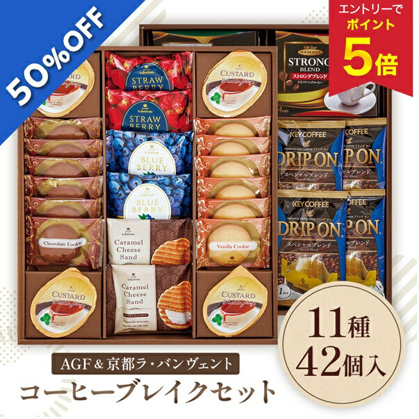 ギンビス ミニアスパラガス5連 75g(15g×5)×12個入｜ 送料無料 お菓子 ビスケット 黒ごま 小分け 吊り下げタイプ