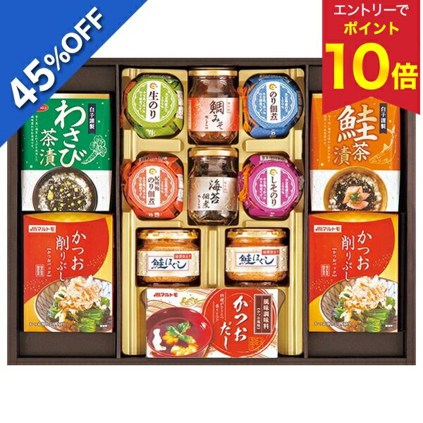 【エントリーでP10倍★】 【5,700円→3,134円】 【45%OFF SALE】 お歳暮 早割 クーポン 冬ギフト ギフト 瓶詰 磯じまん&マルトモバラエ...