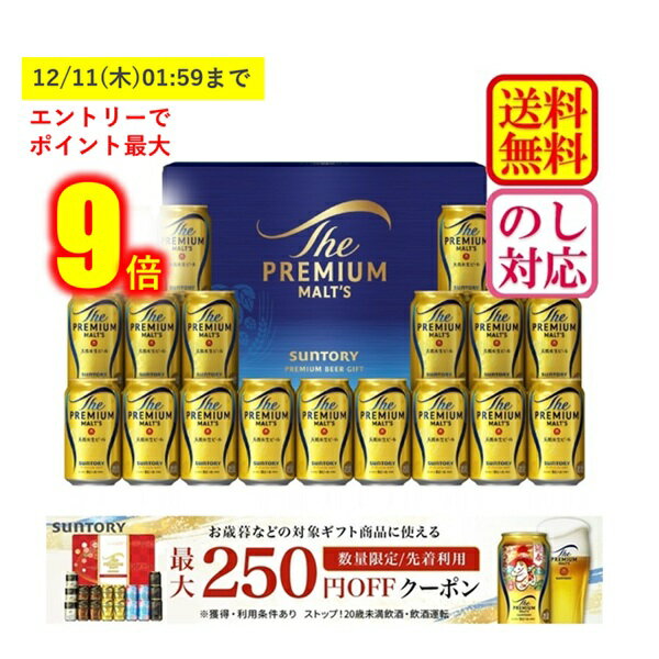 ڥȥ꡼ǺP9ܡ12/11() 01:59ޤǡ 250OFFݥ桪 ̵  ߥե ե ӡ 19 ץߥ ȥ꡼ ץߥࡦ ӡ륻å BPE5S   2025 ̵  £ ͤ碌 