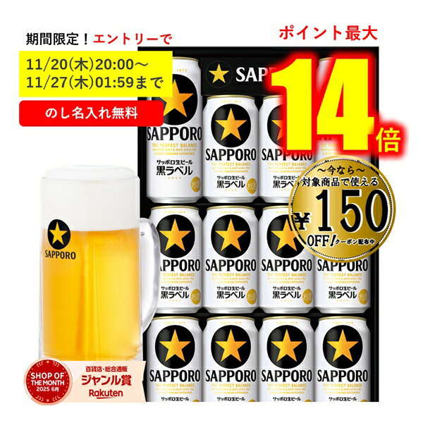 ڥȥ꡼ǺP14ܡ11/27()1:59ޤǡ 150߰ݥ ̵  ߥե ե ӡ 12 ե ...