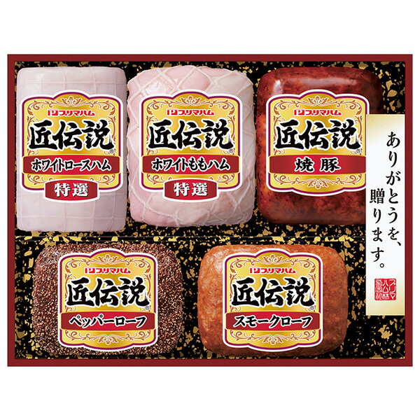 【エントリーで今だけP5倍】 お歳暮