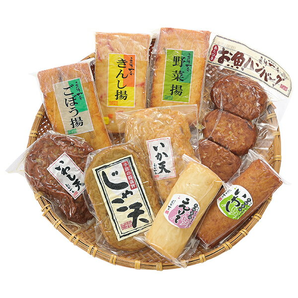 【エントリーでP10倍★】 お歳暮 早割 クーポン 冬ギフト ギフト さつま揚げ 長崎蒲鉾 長崎一番詰合せ 御歳暮 歳暮 2025 送料無料 冬 贈答用 詰め合わせ お取り寄せ 歳暮ギフト 人気 高級 上司 友人 親戚 家族 両親 同僚 内祝い お祝い 御祝 お礼 御礼