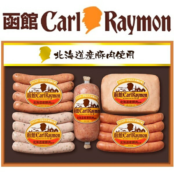 【エントリーで今だけP5倍】 お歳暮