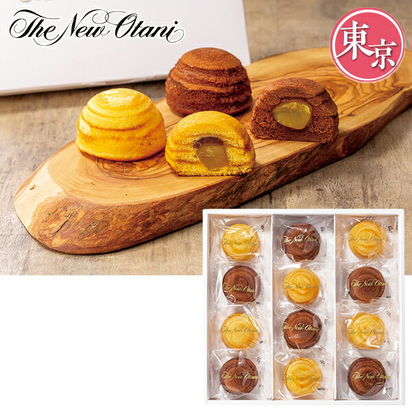 お歳暮 早割 クーポン 冬ギフト ギフト 洋菓子 お菓子 ホテルニューオータニ マロンバウムクーヘン 12個入 型番:MBK-30 御歳暮 歳暮 2025 送料無料 冬 贈答用 詰め合わせ お取り寄せ 歳暮ギフト 人気 高級 上司 友人 親戚 家族 両親 同僚