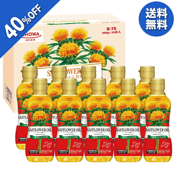 【エントリーでP10倍★】 【今だけ8,424円→5,054円】 【40％OFF】 お歳暮 早割 クーポン 冬ギフト ギフ..