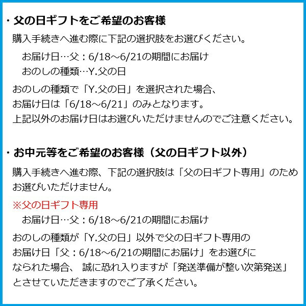 父の日カード有★ 父の日 お中元 夏ギフト ビール 一番搾り キリンビール 一番搾り...