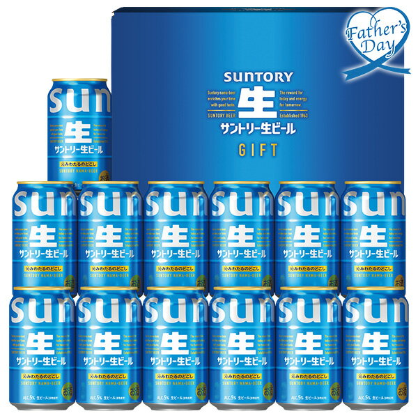 乐天商城 - 父の日 プレゼント ギフト ビール 酒 サントリー サントリー 生ビールセット 型番:SNA3S メッセージカード 父の日ギフト 父の日2026 送料無料 贈答用 詰め合わせ お取り寄せ 人気 高級 家族 両親 お祝い 御祝 お礼 御礼
