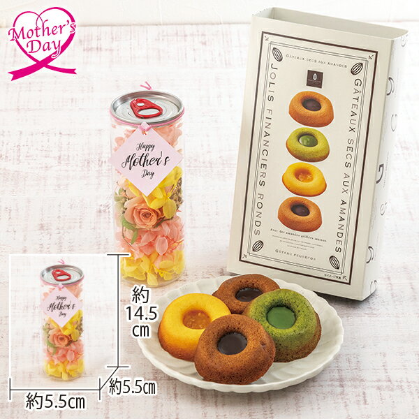 母の日 スイーツ プレゼント ギフト プリザーブドフラワー スイーツ 花 ボトルプリザ・井桁堂『ガト ...