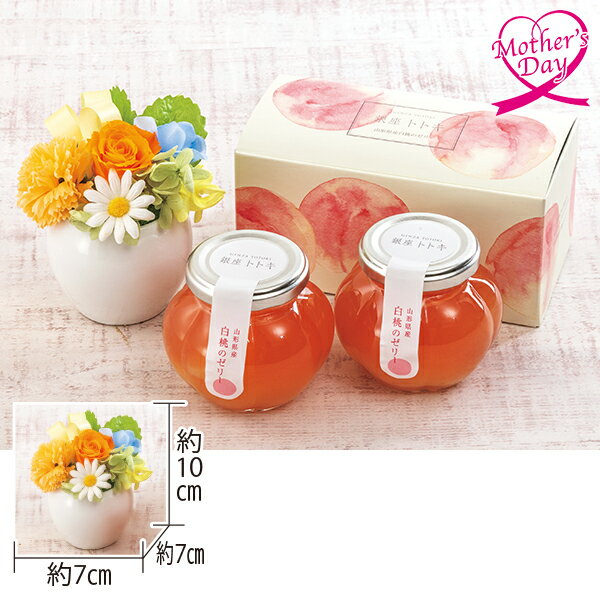 母の日 スイーツ プレゼント ギフト プリザーブドフラワー スイーツ 花 ミニプリザ・銀座トトキ監修 ...