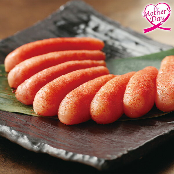 母の日 プレゼント ギフト グルメ セット 食べ物 かねふく 無着色辛子明太子太腹（一本物） 型番:106848 メッセージカード 母の日ギフト 母の日2026 送料無料 贈答用 詰め合わせ お取り寄せ 人気 高級 家族 両親 お祝い 御祝 お礼 御礼