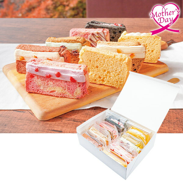 母の日 スイーツ プレゼント ギフト