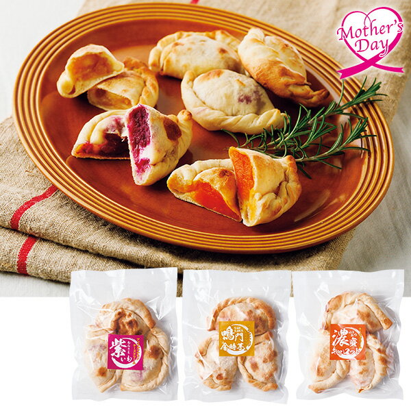 母の日 プレゼント ギフト グルメ セット 食べ物 3種のドルチェ風 カルツォーネピザセット 3袋 型番:RTA-102 メッセージカード 母の日ギフト 母の日2026 送料無料 贈答用 詰め合わせ お取り寄せ 人気 高級 家族 両親 お祝い 御祝 お礼