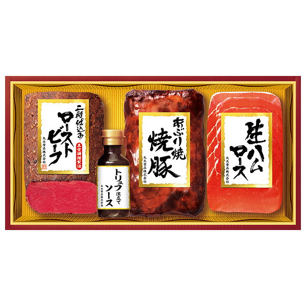 お中元 夏ギフト ローストビーフ 焼豚 丸大食品 ローストビーフセット 型番:GL-30 御中元 中元 2026 送料無料 夏 贈答用 詰め合わせ お取り寄せ 中元ギフト 人気 高級 上司 友人 親戚 家族 両親 同僚 内祝い お祝い 御祝 お礼 御礼
