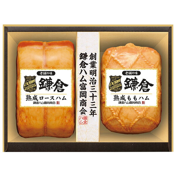 乐天商城 - お中元 夏ギフト ハム 熟成 鎌倉ハム富岡商会 熟成詰合せ 型番:KA-51A 御中元 中元 2026 送料無料 夏 贈答用 詰め合わせ お取り寄せ 中元ギフト 人気 高級 上司 友人 親戚 家族 両親 同僚 内祝い お祝い 御祝 お礼 御礼