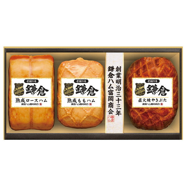 お中元 夏ギフト ハム 焼豚 熟成 鎌倉ハム富岡商会 熟成詰合せ 型番:KA-82A 御中元 中元 2026 送料無料 夏 贈答用 詰め合わせ お取り寄せ 中元ギフト 人気 高級 上司 友人 親戚 家族 両親 同僚 内祝い お祝い 御祝 お礼 御礼