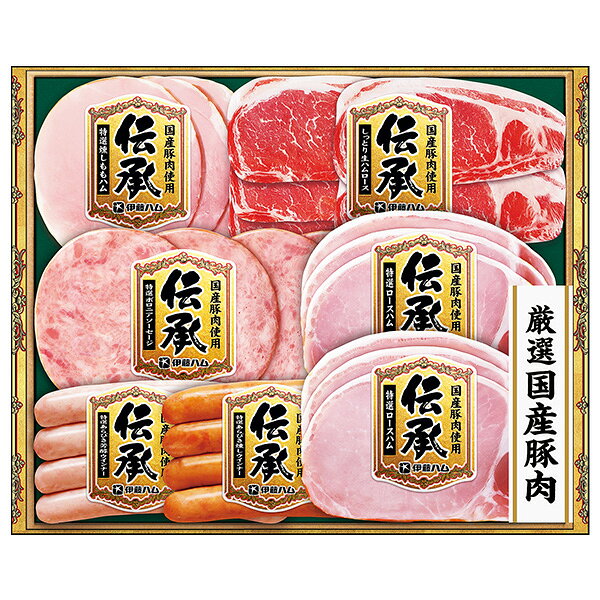 【エントリーでP7倍】 お中元 早割 クーポン 夏ギフト ハム ウインナー 伊藤ハム ...