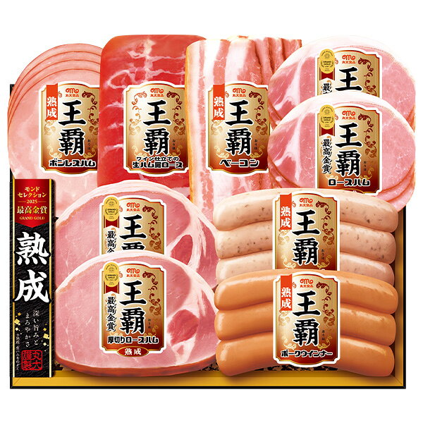 お中元 夏ギフト ハム ウインナー 丸大食品 王覇熟成セット 型番:MO-400 御中元 中元 2026 