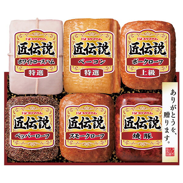 【エントリーでP7倍】 【最安値挑戦中】 お中元 早割 クーポン 夏ギフト ハム プリマハム 匠伝説ギフト 型番:TL-690 御中元 中元 2026 送料無料 夏 贈答用 詰め合わせ お取り寄せ 中元ギフト 人気 高級 上司 友人 親戚 家族 両親 同僚 内祝い お祝い