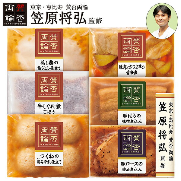 楽天市場】笠原 将弘 賛否両論（食品）の通販