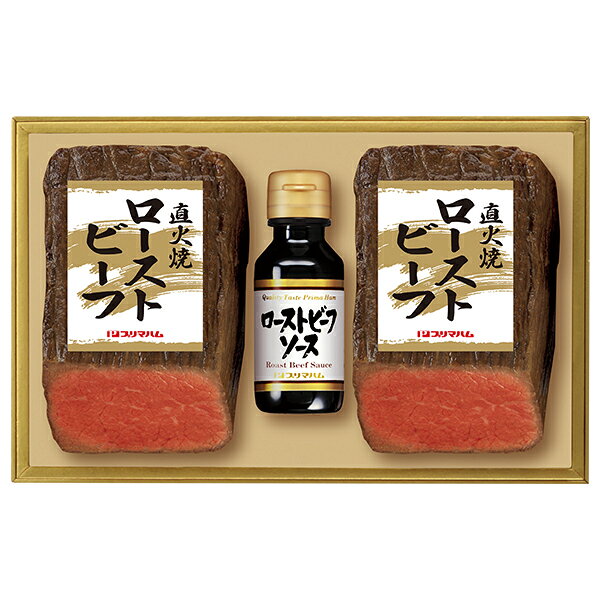お中元 夏ギフト ローストビーフ プリマハム 直火焼ローストビーフギフト 型番:PFR-58 御中元 中元 2026 送料無料 夏 贈答用 詰め合わせ お取り寄せ 中元ギフト 人気 高級 上司 友人 親戚 家族 両親 同僚 内祝い お祝い 御祝 お礼