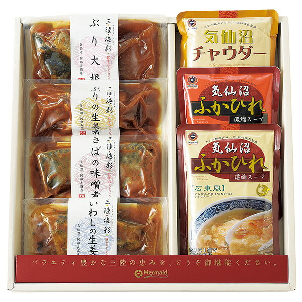 乐天商城 - お中元 夏ギフト 煮魚 惣菜 スープ 阿部長 ふかひれスープ＆煮魚惣菜ギフト 御中元 中元 2026 送料無料 夏 贈答用 詰め合わせ お取り寄せ 中元ギフト 人気 高級 上司 友人 親戚 家族 両親 同僚 内祝い お祝い 御祝 お礼 御礼