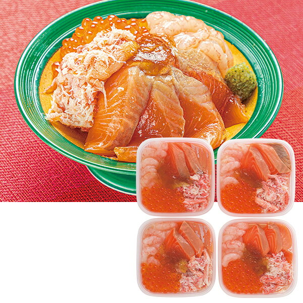 乐天商城 - お中元 夏ギフト サーモン 海鮮丼 丸市食品 ふくいサーモン入り海鮮丼の具 御中元 中元 2026 送料無料 夏 贈答用 詰め合わせ お取り寄せ 中元ギフト 人気 高級 上司 友人 親戚 家族 両親 同僚 内祝い お祝い 御祝 お礼 御礼
