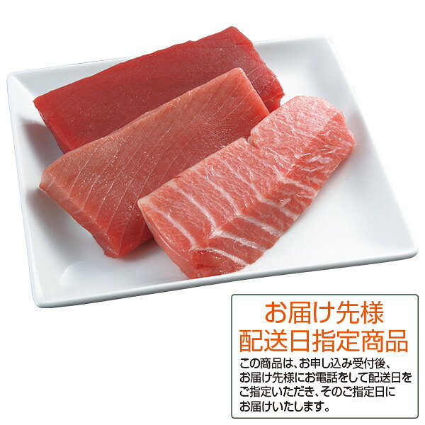 乐天商城 - お中元 夏ギフト マグロ 刺身 国産生本まぐろ柵セット 御中元 中元 2026 送料無料 夏 贈答用 詰め合わせ お取り寄せ 中元ギフト 人気 高級 上司 友人 親戚 家族 両親 同僚 内祝い お祝い 御祝 お礼 御礼