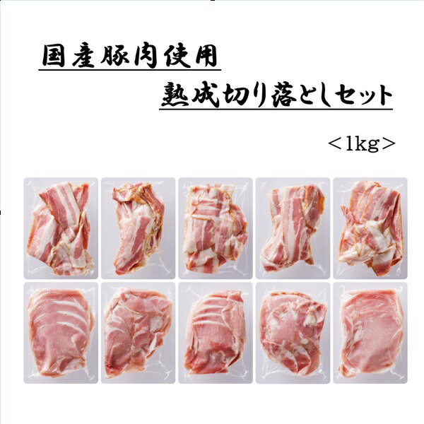 乐天商城 - お中元 夏ギフト ハム ベーコン 伊藤ハム 国産豚肉使用 熟成切り落としセット O-68 御中元 中元 2026 送料無料 夏 贈答用 詰め合わせ お取り寄せ 中元ギフト 人気 高級 上司 友人 親戚 家族 両親 同僚 内祝い お祝い 御祝 お礼 御礼