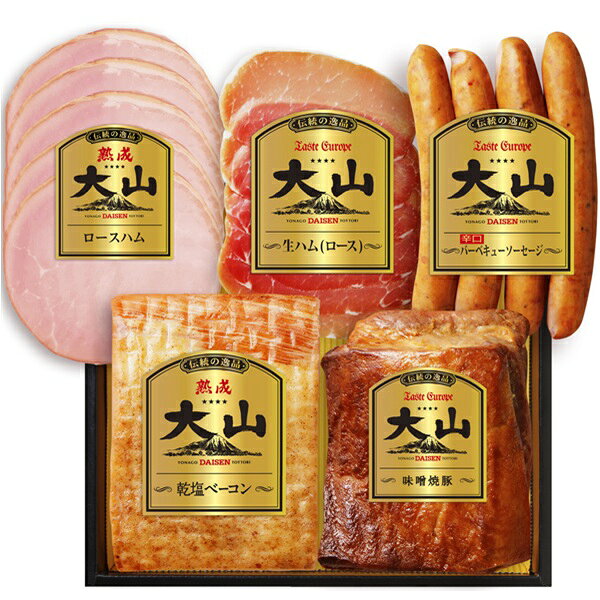 乐天商城 - お中元 夏ギフト ハム ソーセージ 熟成 大山ハム 伝統の逸品5種セット OR-38 御中元 中元 2026 送料無料 夏 贈答用 詰め合わせ お取り寄せ 中元ギフト 人気 高級 上司 友人 親戚 家族 両親 同僚 内祝い お祝い 御祝 お礼 御礼