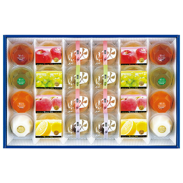 乐天商城 - お中元 夏ギフト ゼリー 水まんじゅう スイーツ 金城製菓 果実の恋 型番:KK-D 御中元 中元 2026 送料無料 夏 贈答用 詰め合わせ お取り寄せ 中元ギフト 人気 高級 上司 友人 親戚 家族 両親 同僚 内祝い お祝い 御祝 お礼 御礼