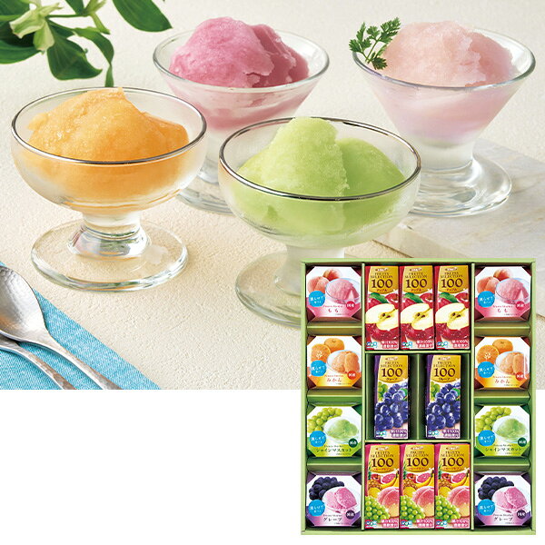 Sherbet - お中元 夏ギフト ジュース アイス シャーベット 夏のクールシャーベット＆飲料ギフト 型番:KOR-30AW 御中元 中元 2026 送料無料 夏 贈答用 詰め合わせ お取り寄せ 中元ギフト 人気 高級 上司 友人 親戚 家族 両親 同僚 内祝い