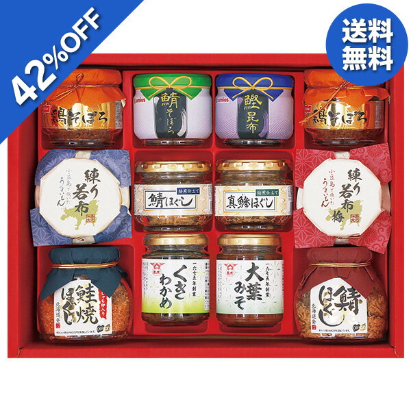 【6,780円→3,932円】 【42%OFF SALE】お中元 夏ギフト 佃煮 ご飯のお供 瓶詰 バラエティ珍味詰合せ 型番:VTS-60AW 御中元 中元 2026 送料無料 夏 贈答用 詰め合わせ お取り寄せ 中元ギフト 人気 高級 上司 友人 親戚 家族 両親 同僚 内祝い お祝い 御祝 お礼 御礼（楽天・いなげや楽天市場店）