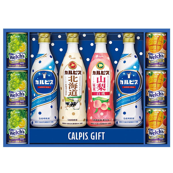 乐天商城 - お中元 夏ギフト カルピス ジュース 詰め合わせ アサヒ飲料 カルピスギフト 型番:VL35R 御中元 中元 2026 送料無料 夏 贈答用 詰め合わせ お取り寄せ 中元ギフト 人気 高級 上司 友人 親戚 家族 両親 同僚 内祝い お祝い 御祝 お礼