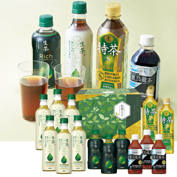 お中元 夏ギフト お茶 健康 からだ想茶（そうちゃ）セレクション 型番:TKH-30R 御中元 中元