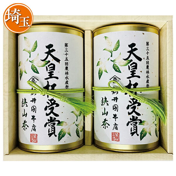 楽天市場】山政小山園 天王山の通販