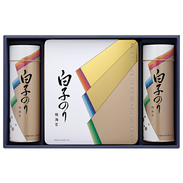 お中元 夏ギフト 白子のり のり 海苔 白子 海苔詰合せ 型番:SA-500 御中元 中元 2026 送料無料 夏 贈答用 詰め合わせ お取り寄せ 中元ギフト 人気 高級 上司 友人 親戚 家族 両親 同僚 内祝い お祝い 御祝 お礼 御礼