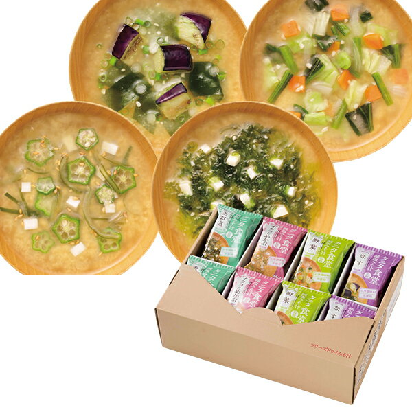 乐天商城 - お中元 夏ギフト 味噌汁 フリーズドライ マルコメ タニタ食堂監修 フリーズドライお味噌汁詰合せ 24食セット 御中元 中元 2026 送料無料 夏 贈答用 詰め合わせ お取り寄せ 中元ギフト 人気 高級 上司 友人 親戚 家族 両親 同僚 内祝い
