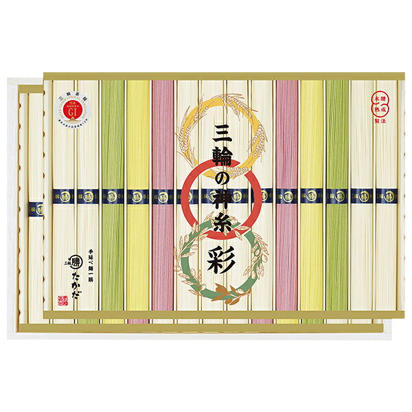 乐天商城 - お中元 夏ギフト 三輪素麺 そうめん 素麺 マル勝高田商店 三輪の神糸 彩 型番:AI-50S 御中元 中元 2026 送料無料 夏 贈答用 詰め合わせ お取り寄せ 中元ギフト 人気 高級 上司 友人 親戚 家族 両親 同僚 内祝い お祝い 御祝 お礼