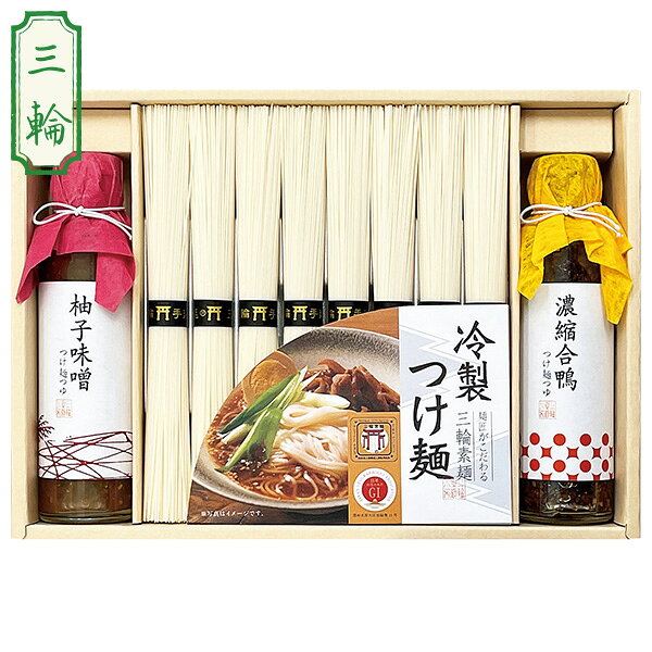 乐天商城 - お中元 夏ギフト 三輪素麺 そうめん 素麺 三輪そうめん小西 つけ麺つゆで食べる三輪素麺 型番:DTM-30 御中元 中元 2026 送料無料 夏 贈答用 詰め合わせ お取り寄せ 中元ギフト 人気 高級 上司 友人 親戚 家族 両親 同僚 内祝い