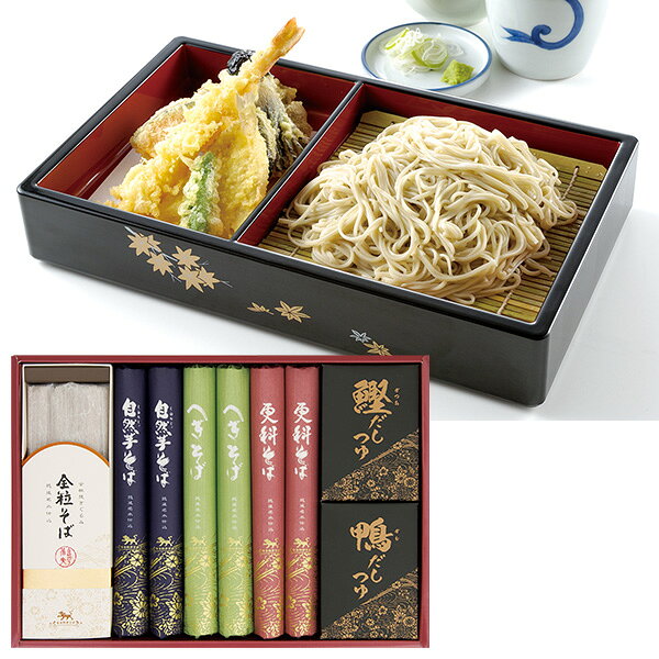 乐天商城 - お中元 夏ギフト 蕎麦 麺 自然芋そば そば詰合せ 型番:KJ30A 御中元 中元 2026 送料無料 夏 贈答用 詰め合わせ お取り寄せ 中元ギフト 人気 高級 上司 友人 親戚 家族 両親 同僚 内祝い お祝い 御祝 お礼 御礼