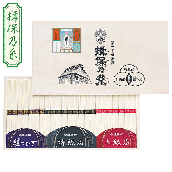 【エントリーでP5倍】 【最安値挑戦中】 お中元 早割 クーポン 夏ギフト そうめん ...