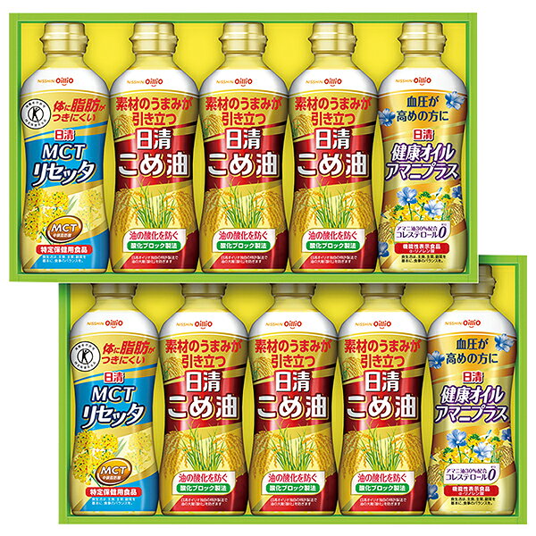 乐天商城 - お中元 夏ギフト こめ油 油 日清オイリオ こめ油＆ヘルシーオイルギフト 型番:BPH-50W 御中元 中元 2026 送料無料 夏 贈答用 詰め合わせ お取り寄せ 中元ギフト 人気 高級 上司 友人 親戚 家族 両親 同僚 内祝い お祝い 御祝 お礼