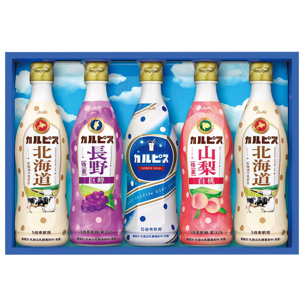 お中元 夏ギフト カルピス ジュース 詰め合わせ アサヒ飲料 カルピスギフト 型番:CR30R 御