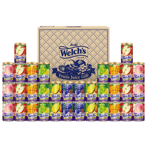 乐天商城 - お中元 夏ギフト ウェルチ ジュース 詰め合わせ アサヒ飲料 Welchsギフト 型番:W50T 御中元 中元 2026 送料無料 夏 贈答用 詰め合わせ お取り寄せ 中元ギフト 人気 高級 上司 友人 親戚 家族 両親 同僚 内祝い