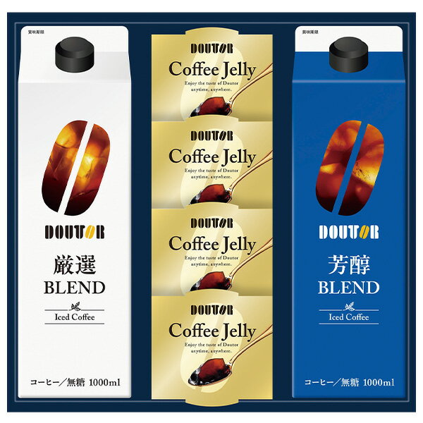 【エントリーでP5倍】 【最安値挑戦中】 お中元 早割 クーポン 夏ギフト アイスコ...
