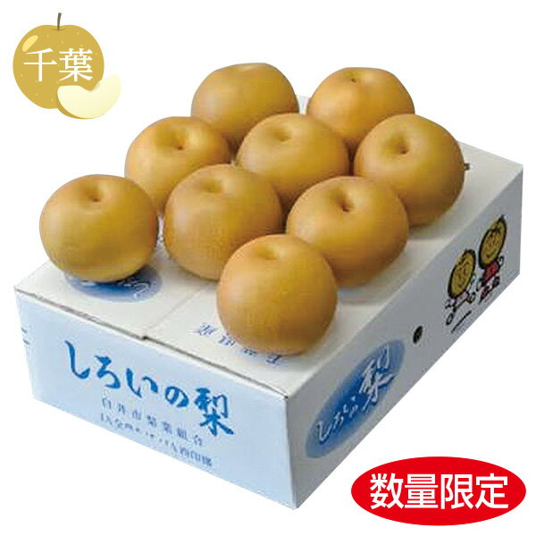 Rakuten