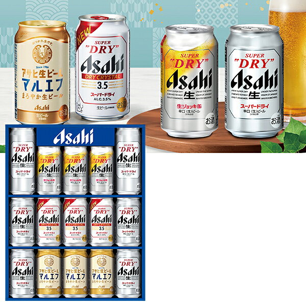 乐天商城 - お中元 夏ギフト ビール 飲み比べ スーパードライ アサヒビール アサヒビール 4種セット 型番:AVQ-4 御中元 中元 2026 送料無料 夏 贈答用 詰め合わせ お取り寄せ 中元ギフト 人気 高級 上司 友人 親戚 家族 両親 同僚 内祝い