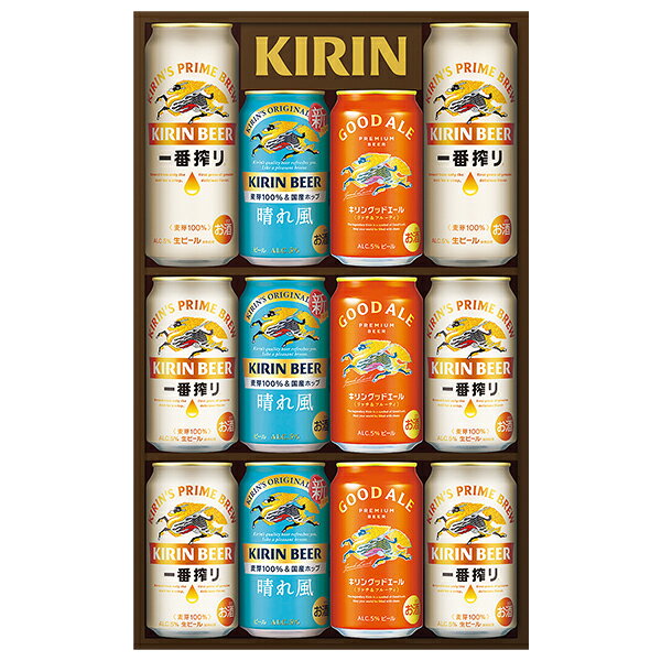乐天商城 - お中元 夏ギフト ビール 飲み比べ 一番搾り キリンビール キリン一番搾り生ビール・キリンビール晴れ風・キリングッドエール 3種セット 型番:K-IHG3 御中元 中元 2026 送料無料 夏 贈答用 詰め合わせ お取り寄せ 中元ギフト 人気 高級