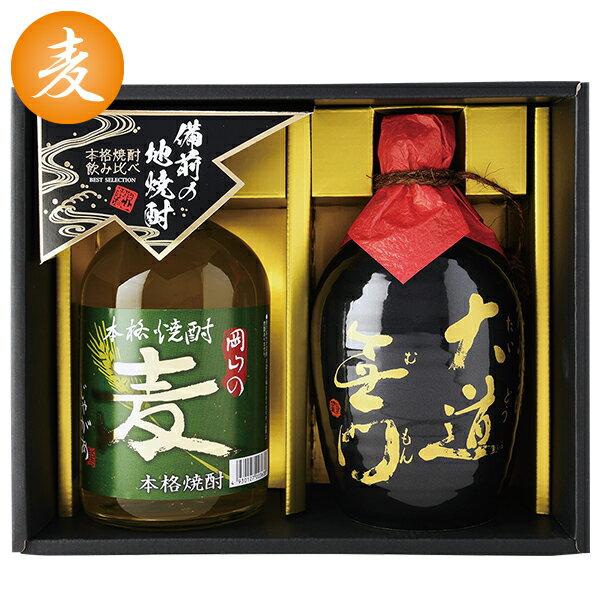 乐天商城 - お中元 夏ギフト 麦焼酎 飲み比べ 宮下酒造 本格麦焼酎味わいセット 型番:MGM-40 御中元 中元 2026 送料無料 夏 贈答用 詰め合わせ お取り寄せ 中元ギフト 人気 高級 上司 友人 親戚 家族 両親 同僚 内祝い お祝い 御祝 お礼 御礼